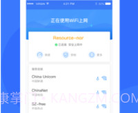 优联WiFi(原平安wifi)v6.1.15截图