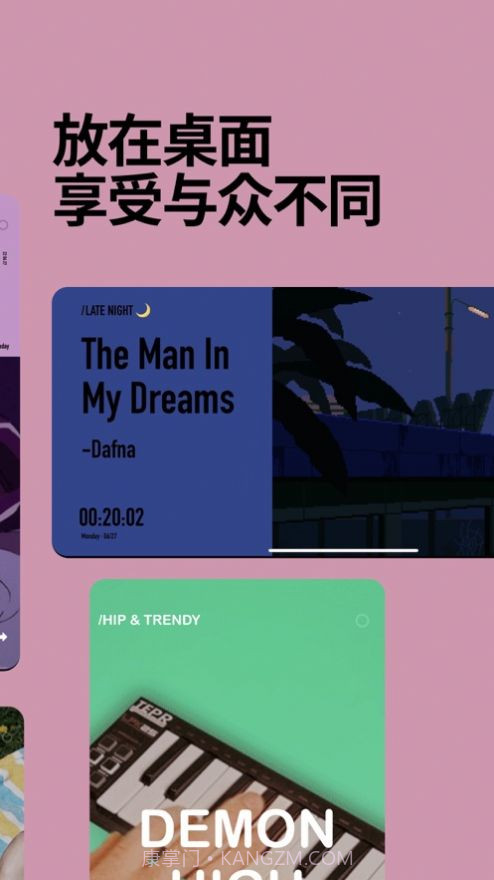 Dtd Playlist1.0.9截图