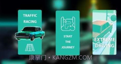 公路七号汽车v2.21截图