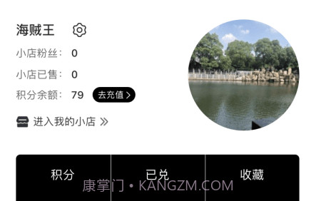 播灵感v1.1.21截图