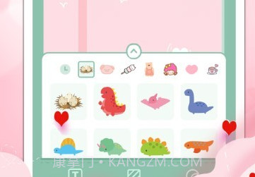 点点手帐v1.0.20截图