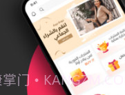 特佳尔v1.2.19截图