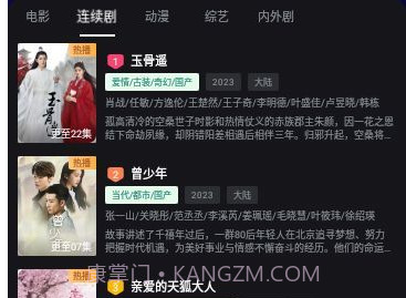 醉璃笙Prov7.1.14截图