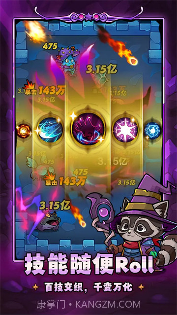 剑与黎明精简版1.2.0截图