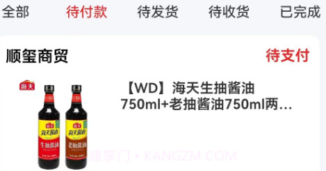 美创智选v1.2.20截图