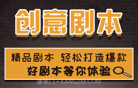 一幕剧本v1.0.16截图