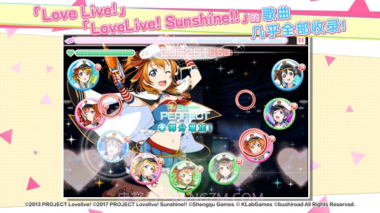 LoveLive学园偶像祭官网版v1.43截图
