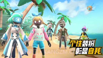 伪装者对决v0.9.9.19截图