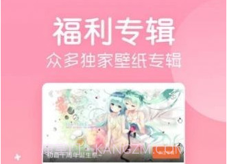 爱套图v1.18截图