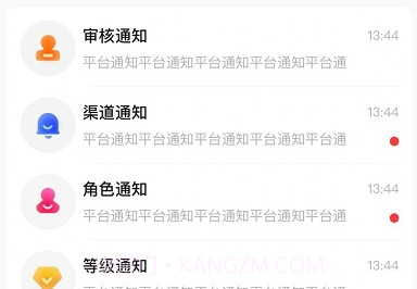 京东内容助手v1.0.18截图