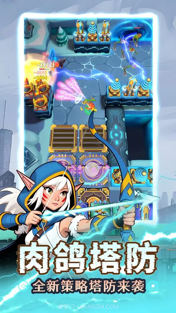 人征塔战国际版0.15.1截图