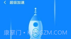 全能WiFi大师v1.15截图