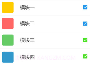 团团分身v1.5.19截图