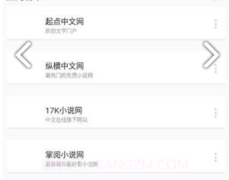 去搜书v1.3.2v1.3.18截图