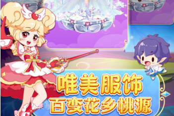 小花仙守护天使v1.2.17截图