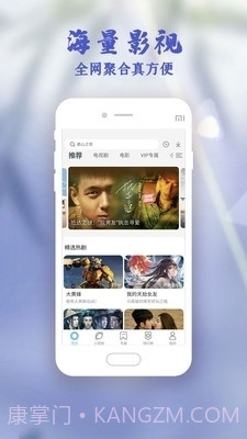 国色天香社区视频2.2.8.0截图