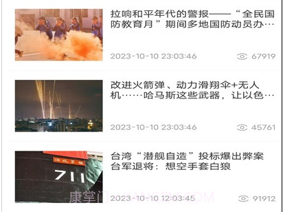 微微小记v4.6.17截图