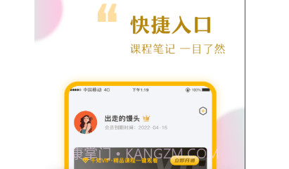 千知千映v1.0.24截图