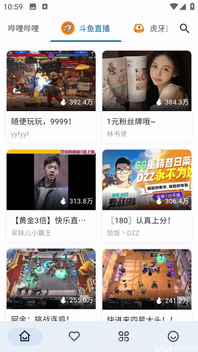 Simple Live安卓正版v1.9.4截图