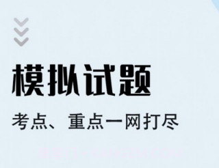 临床医学检验技师智题库v1.2.22截图