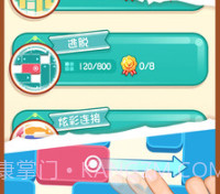 涂鸦爱解谜v1.22截图