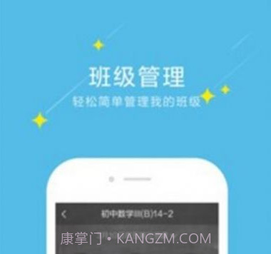 爱云校阅卷4v2.1.20截图