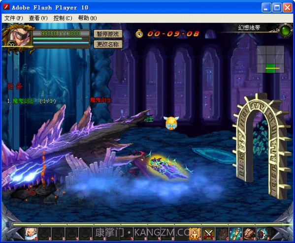 传动dnf终极最新版v1.2截图