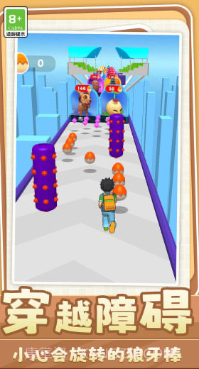 召唤大作战免费版1.0.0截图