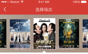 平江电影V1.3.17截图