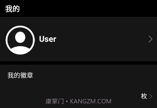 DeepFit手表v6.4.16截图