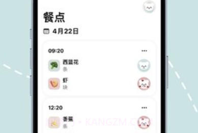 宝宝辅食日记v5.17截图