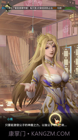 三国战姬下载最新版2018.0.08截图