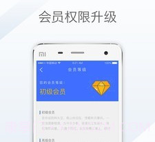 天地优卡v2.23.16截图