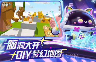 蛋仔派对先行服v1.0.20截图