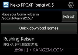 galgame手机模拟器v1.18截图