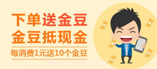 小康买买v5.2.18截图