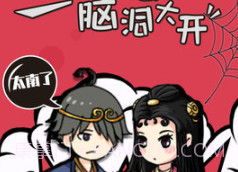 大佬同桌v1.0.5.20截图