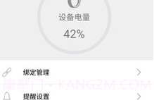 Hero BandV1.2.16截图