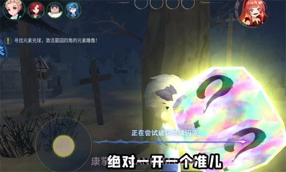 恐怖躲猫猫3Dv1.63截图