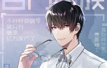 少女恋爱手册v1.6.17截图