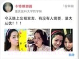 Feelingv1.4.22截图