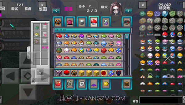 我的世界宝可梦联机1.8截图