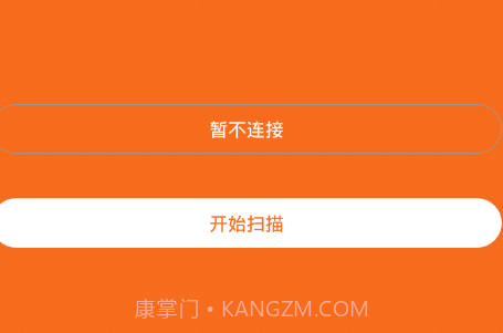 Walkfitv1.2.16截图