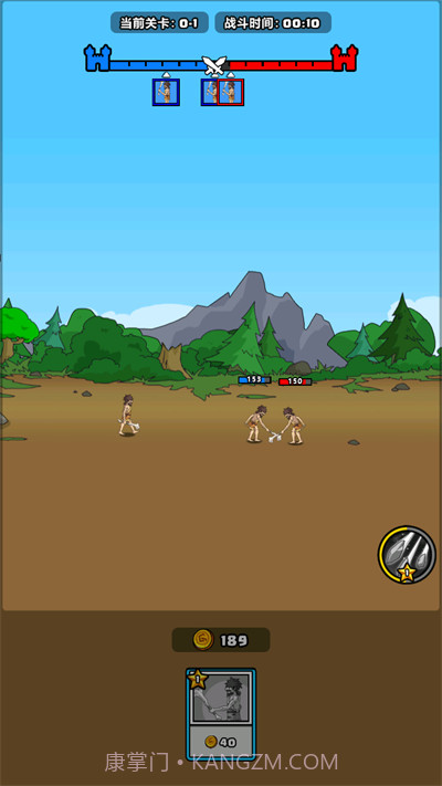 原始人别嚣张免广告1.4.3截图