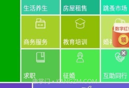 无量健康v1.0.20截图