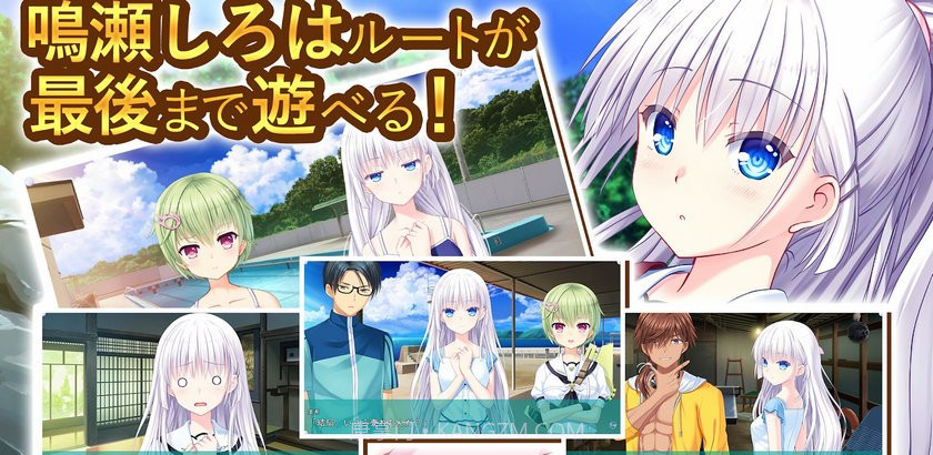 SummerPockets1.0.23截图