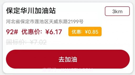优赠v1.0.0.20截图