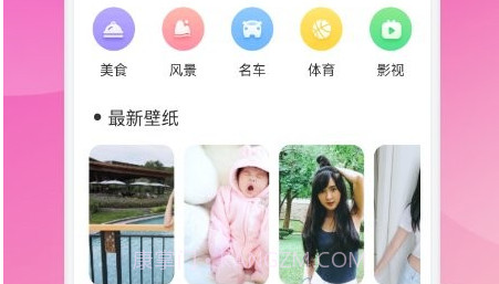 biu头像高清v1.19截图