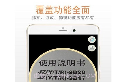 老人放大镜v1.0.25截图