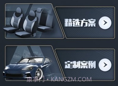 德舒康v1.1.21截图